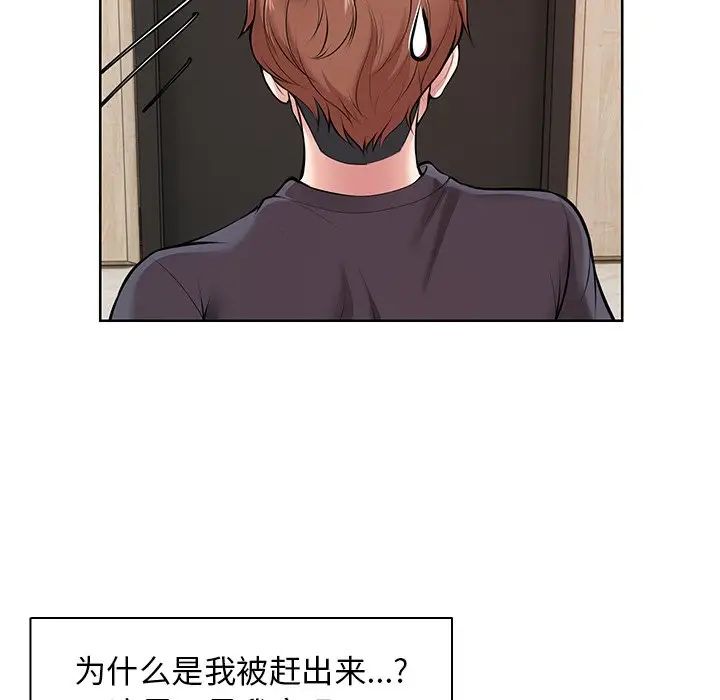 第一次失忆第28话