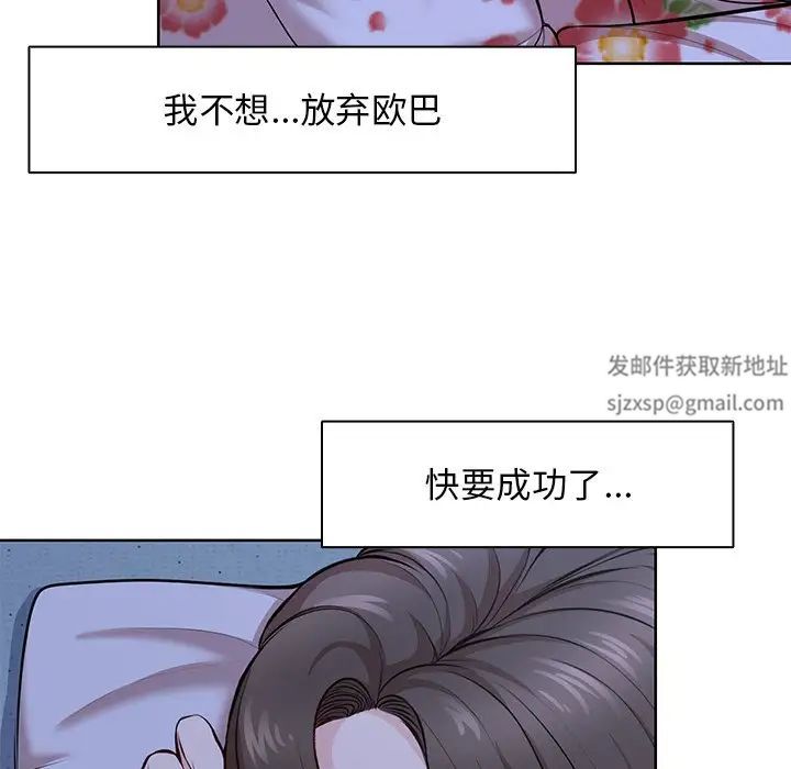 第一次失忆第28话
