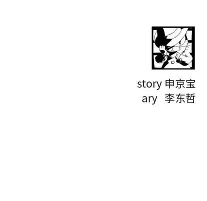 与学姐的那些事第15话