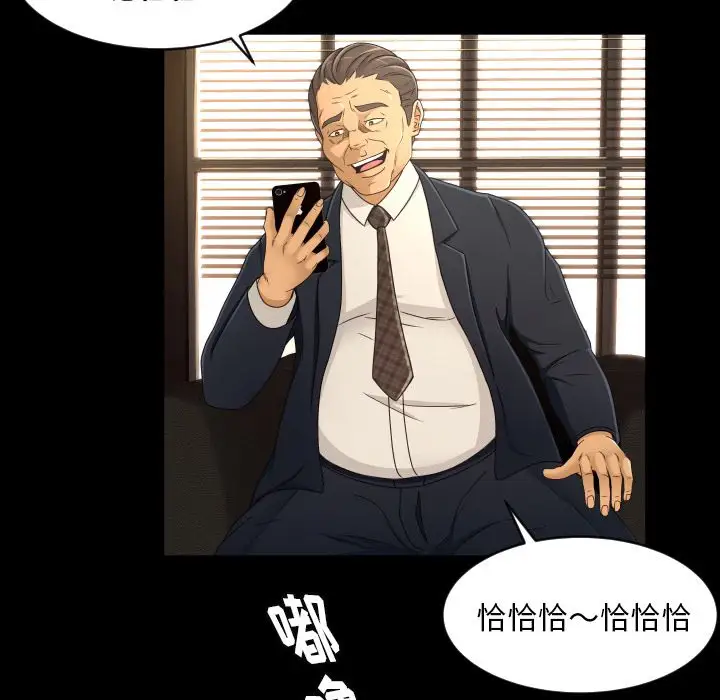 专属契约第17章