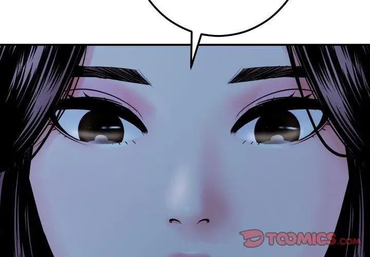 與學姐的那些事第16話