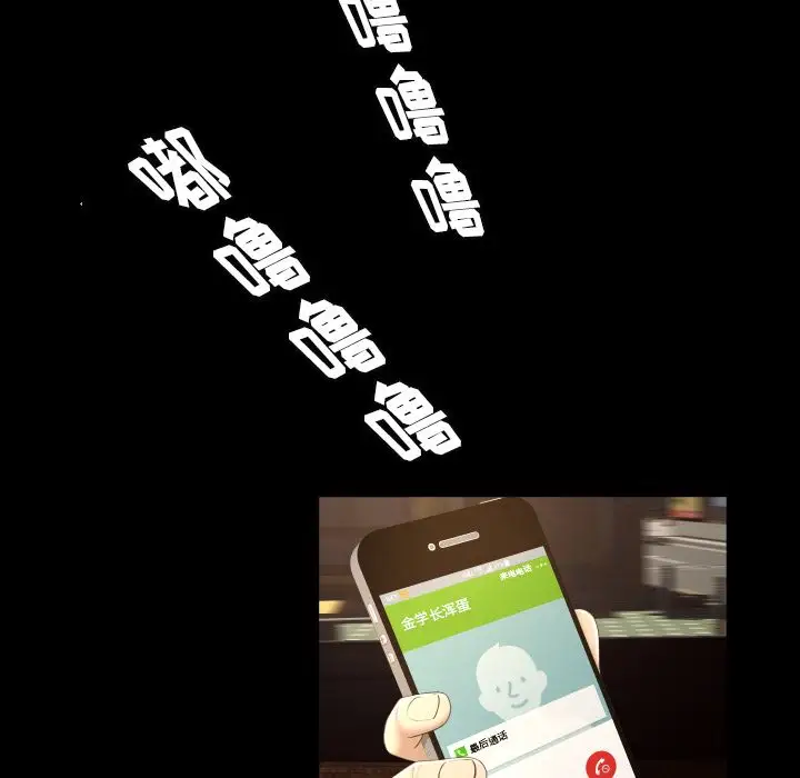 专属契约第17章