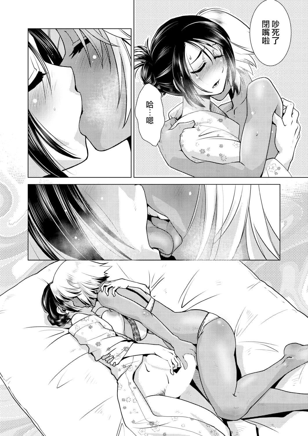 [かもたま]ふたなり女將の生ハメ繁盛記[沒有漢化][かもたま]ふたなり女將の生ハメ繁盛記[沒有漢化]