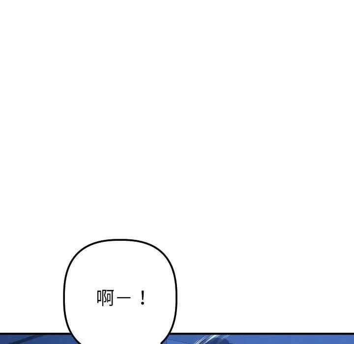 与学姐的那些事第16话