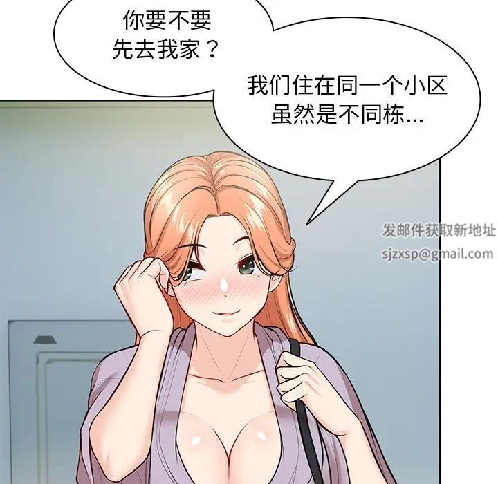 第一次失忆第28话