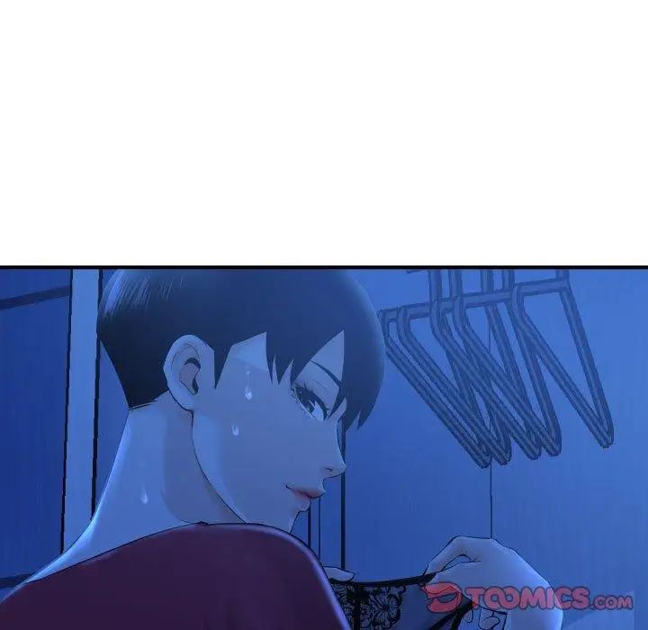 與學姐的那些事第16話