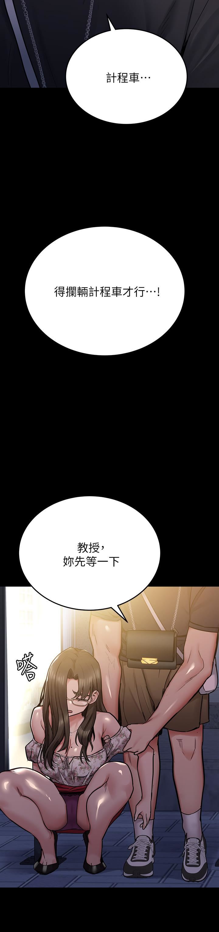 第一次失忆第28话