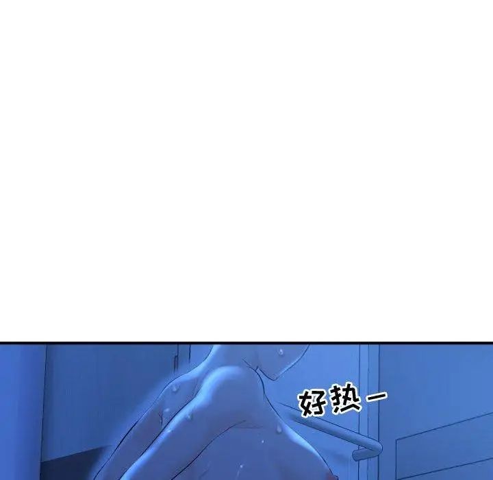 与学姐的那些事第16话