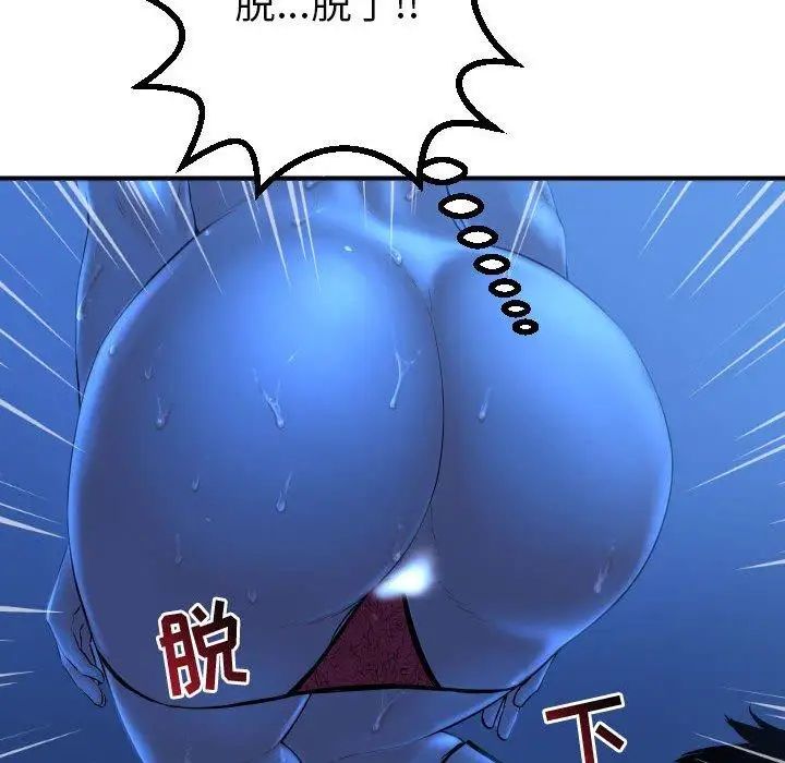 与学姐的那些事第16话