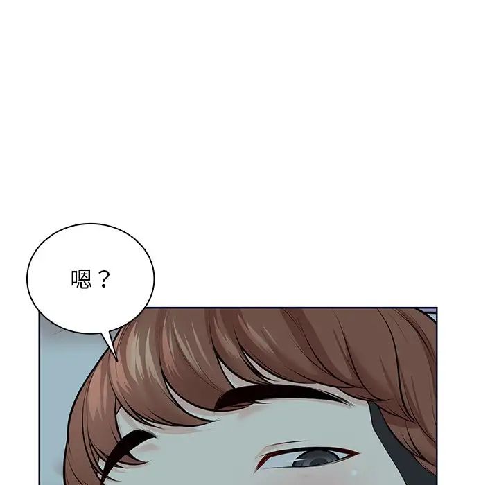 第一次失忆第28话