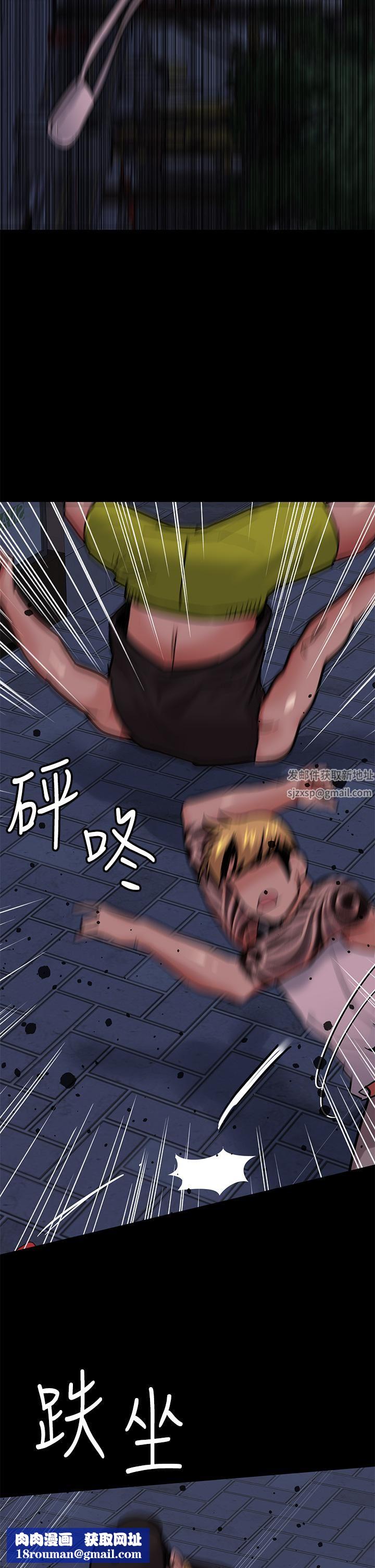 要对妈妈保密唷!第78话-可不可以陪我过夜?