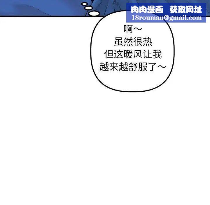 与学姐的那些事第16话