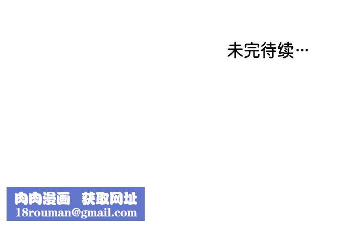 第一次失忆第28话