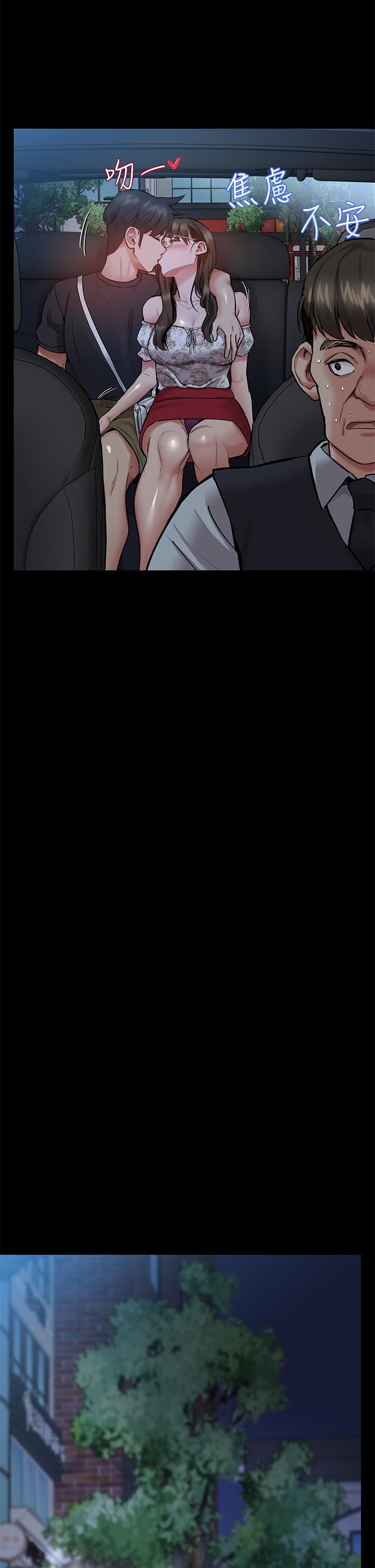 要對媽媽保密唷!第78話-可不可以陪我過夜?