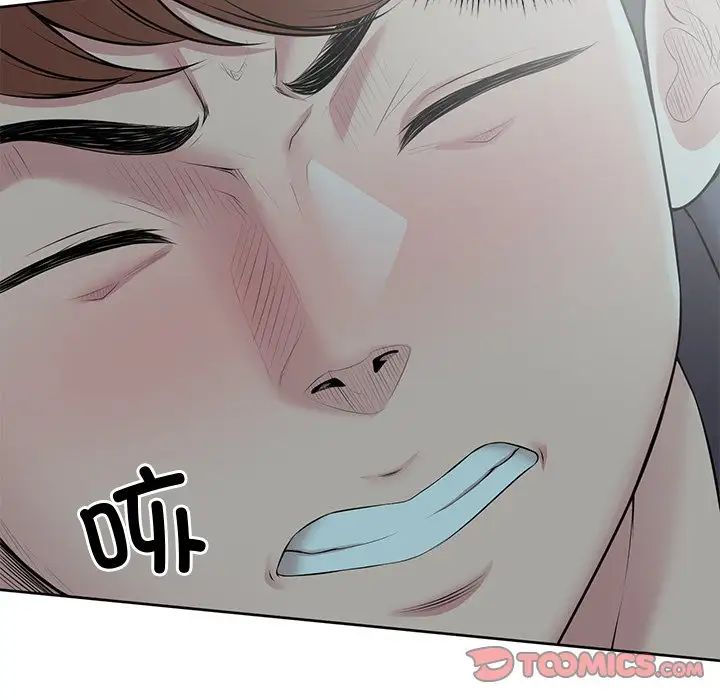 第一次失憶第29話