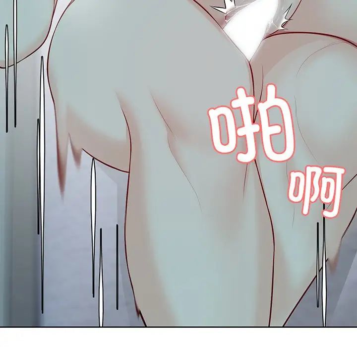 第一次失憶第29話