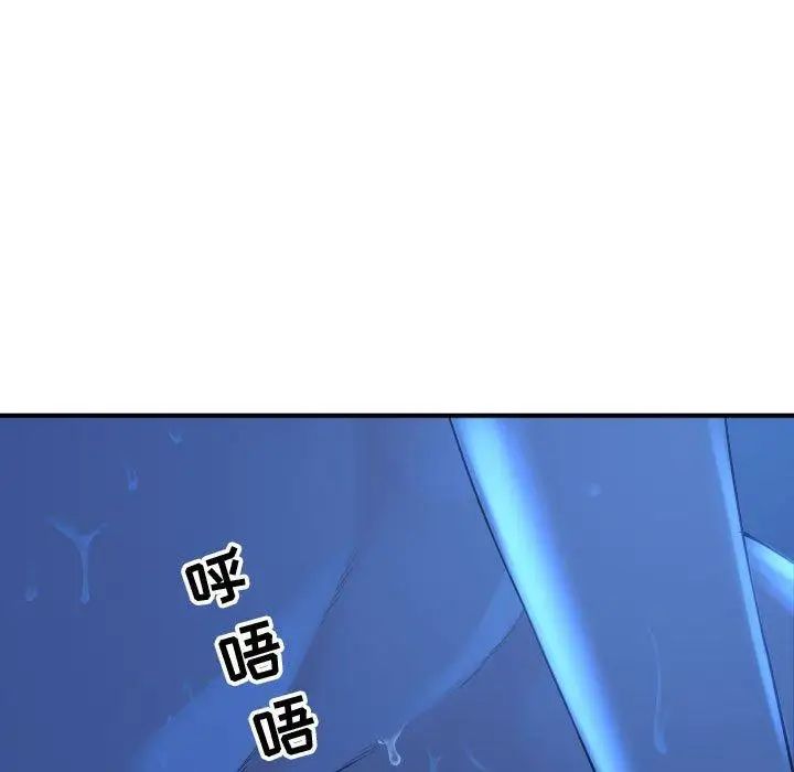 與學姐的那些事第17話