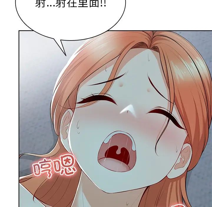 第一次失忆第29话