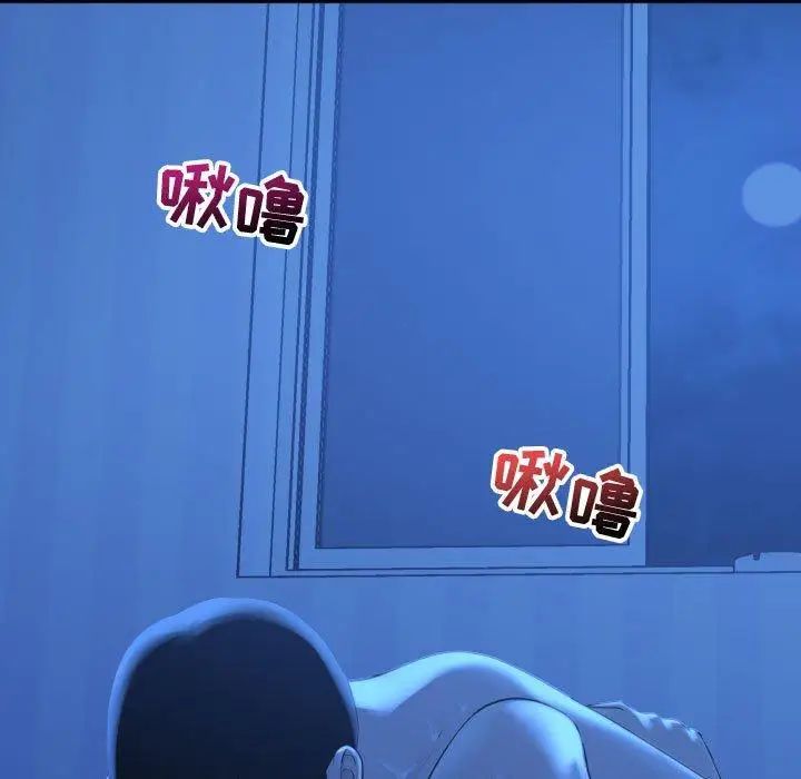 與學姐的那些事第17話