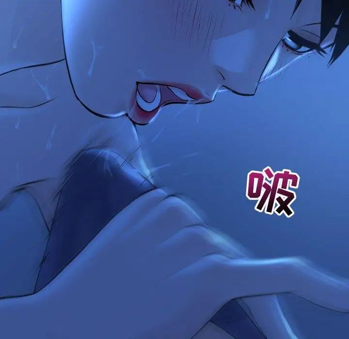 与学姐的那些事第17话