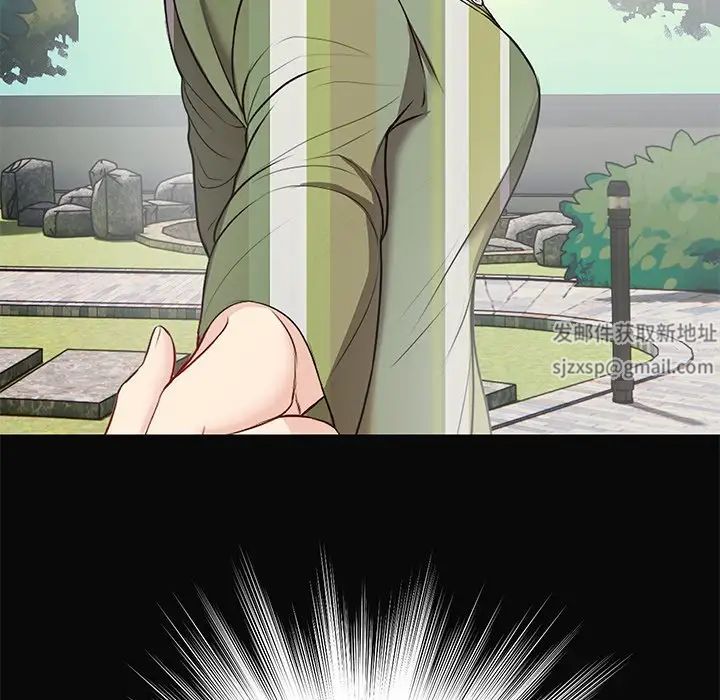 第一次失憶第29話