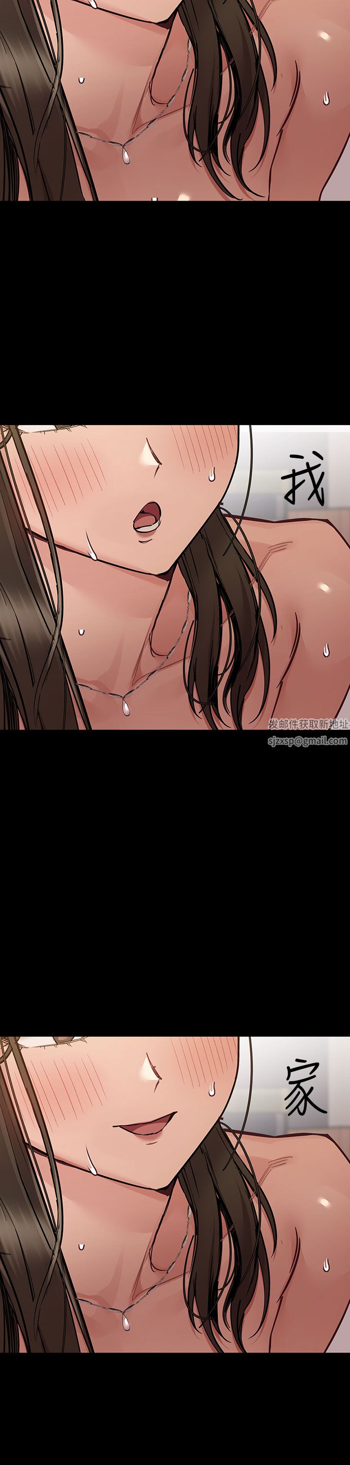 要對媽媽保密唷!第81話-想緊緊♥抱著你