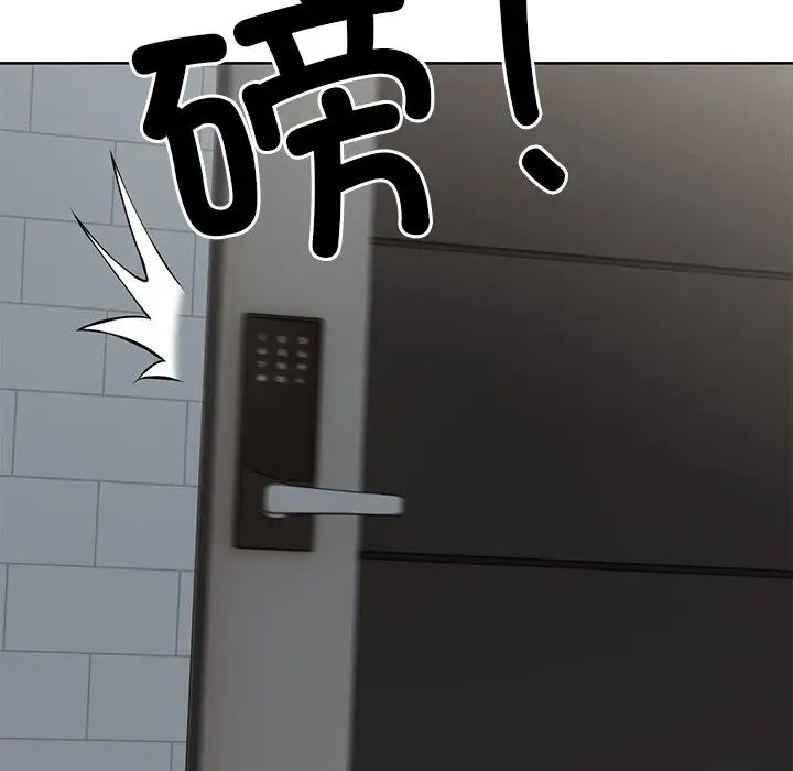 第一次失忆第30话