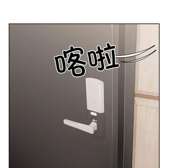 第一次失忆第30话