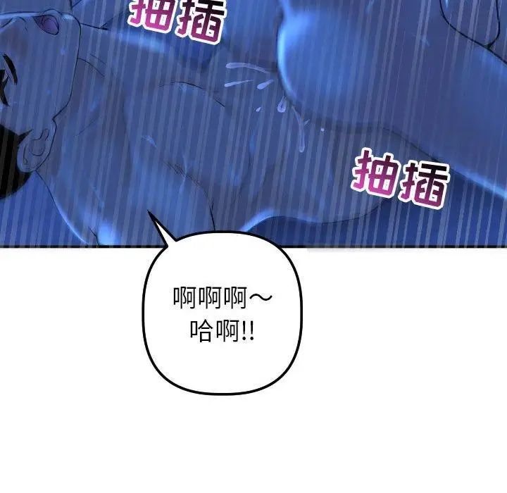 与学姐的那些事第17话