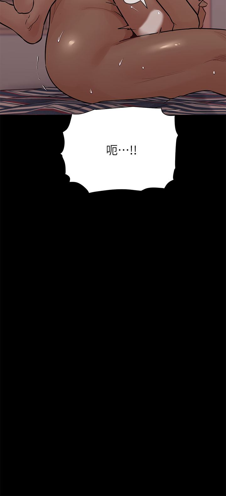 要對媽媽保密唷!第81話-想緊緊♥抱著你