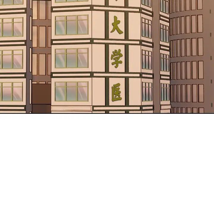 第一次失忆第30话