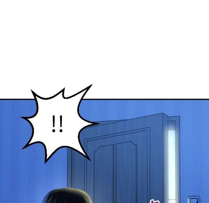 與學姐的那些事第17話