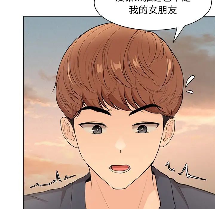 第一次失憶第30話