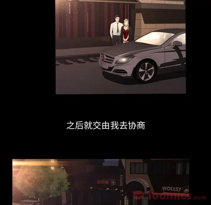 专属契约第18章