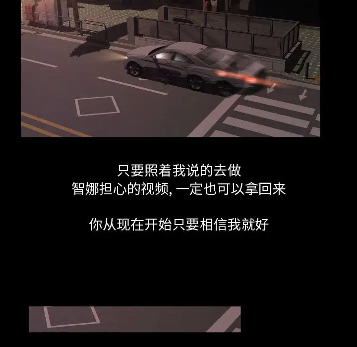 专属契约第18章