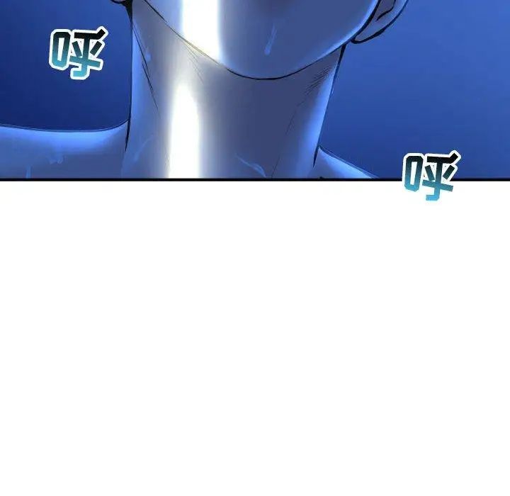 與學姐的那些事第18話