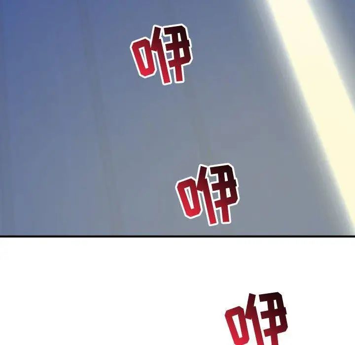 與學姐的那些事第18話