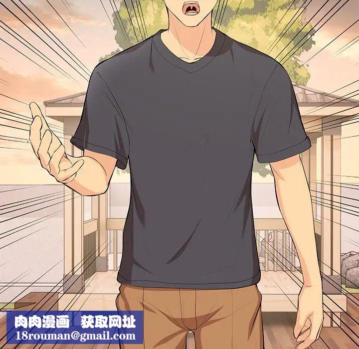 第一次失憶第30話