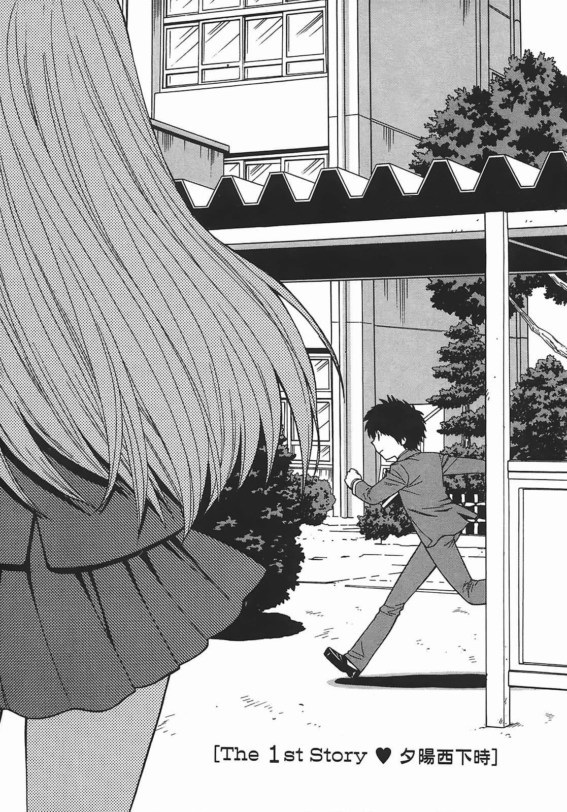 [東鉄神]ヘンコイ![中國翻訳][東鉄神]ヘンコイ![中國翻訳]