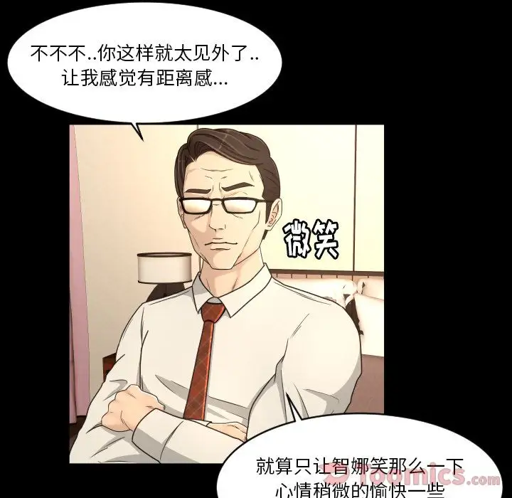 专属契约第18章