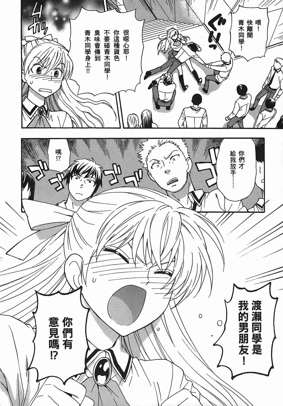 [东铁神]ヘンコイ![中国翻訳][东铁神]ヘンコイ![中国翻訳]