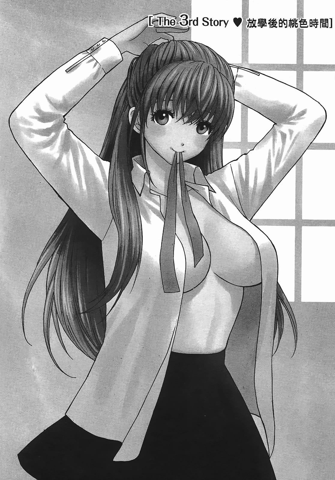 [东铁神]ヘンコイ![中国翻訳][东铁神]ヘンコイ![中国翻訳]