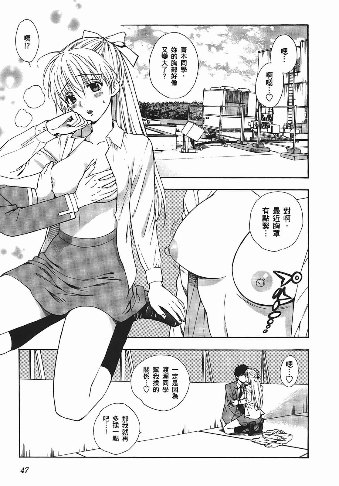 [东铁神]ヘンコイ![中国翻訳][东铁神]ヘンコイ![中国翻訳]