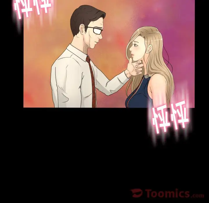 专属契约第18章