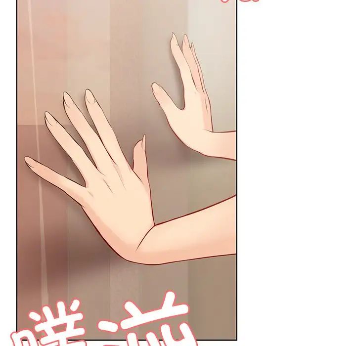 第一次失憶第31話