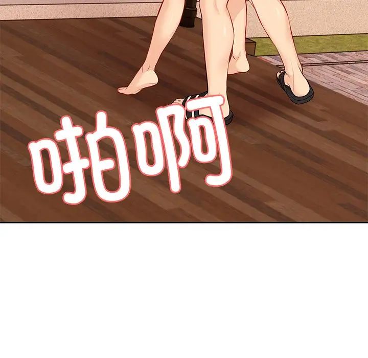 第一次失忆第31话