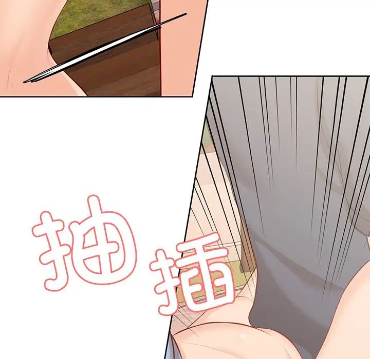 第一次失忆第31话