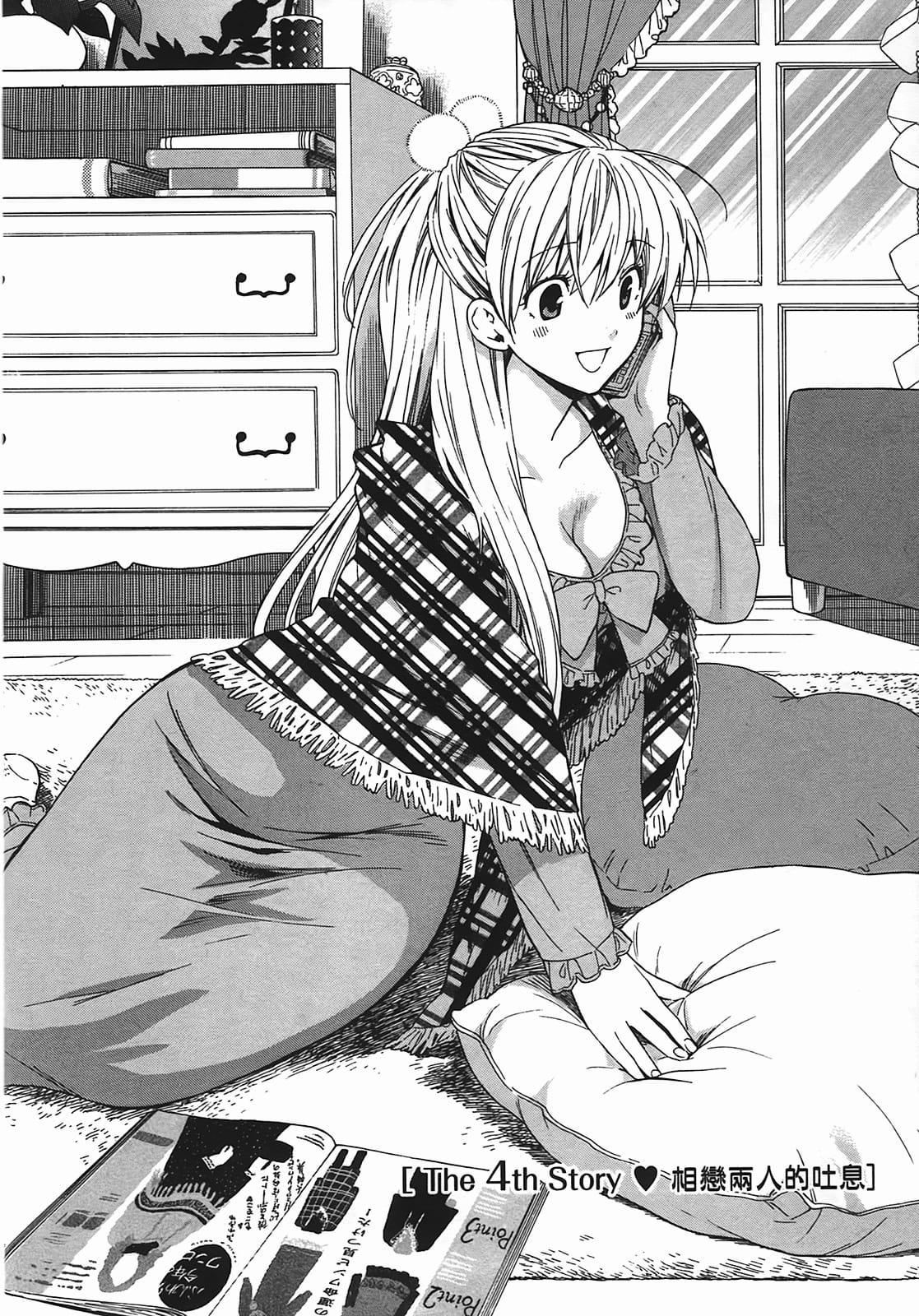 [東鉄神]ヘンコイ![中國翻訳][東鉄神]ヘンコイ![中國翻訳]