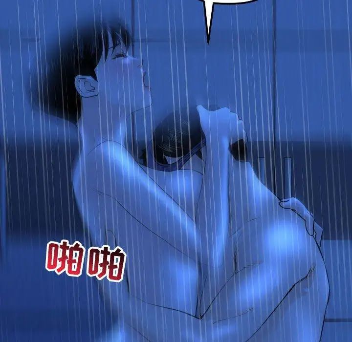 与学姐的那些事第18话