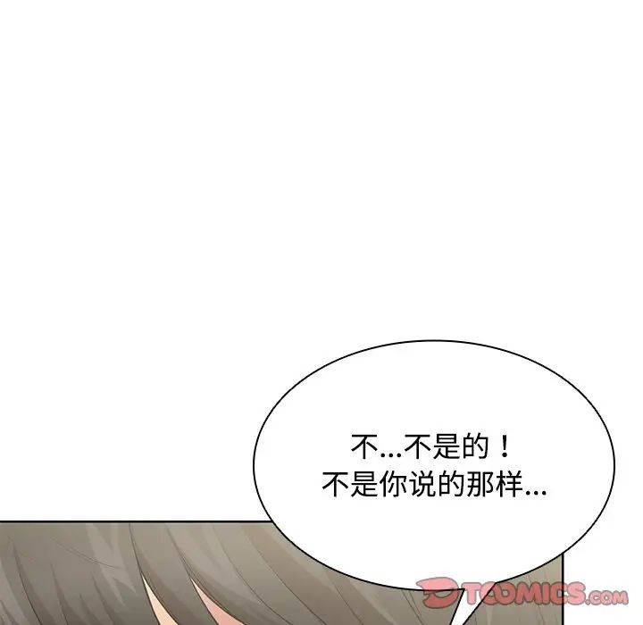 第一次失忆第31话